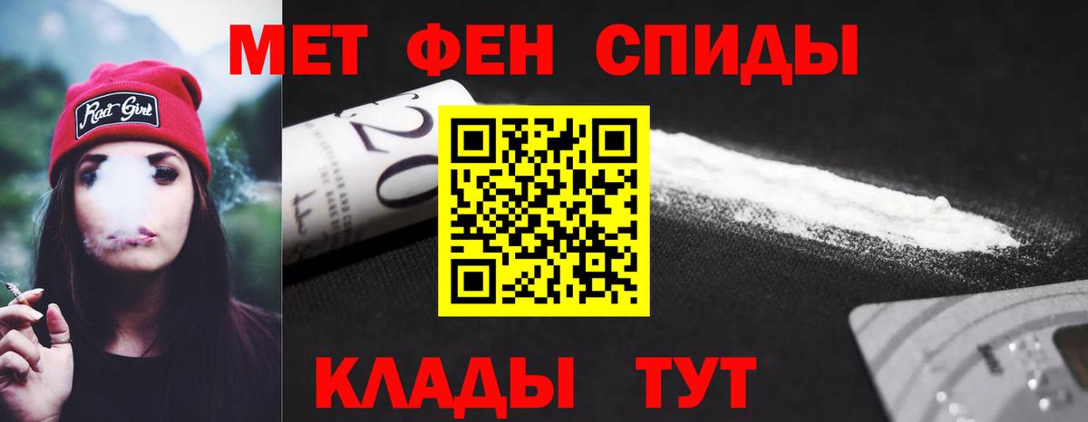 Амфетамин Premium Фурманов