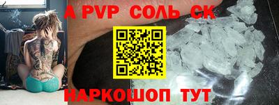 MESCALINE Кингисепп
