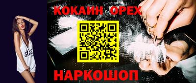 кокс Канаш