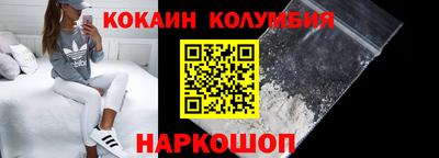 MESCALINE Кингисепп