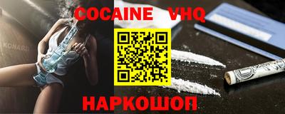 MDMA Premium VHQ Кинель