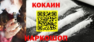 MESCALINE Кингисепп