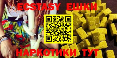 MDMA Кандалакша