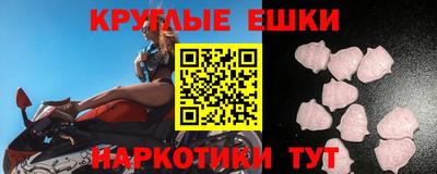 МДМА Кимры