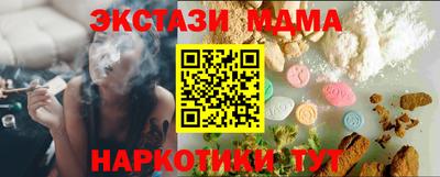 MDMA Кандалакша