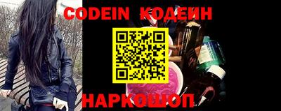 MESCALINE Кингисепп
