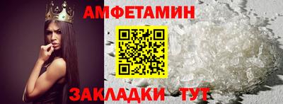 MESCALINE Кингисепп