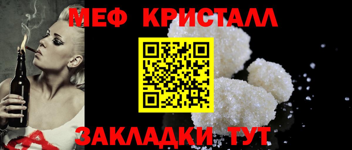 Меф Фурманов