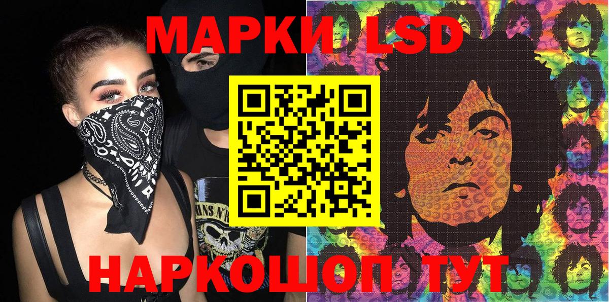 Фурманов  магазин    Вход с VPN  Марки NBOMe 1500мкг 