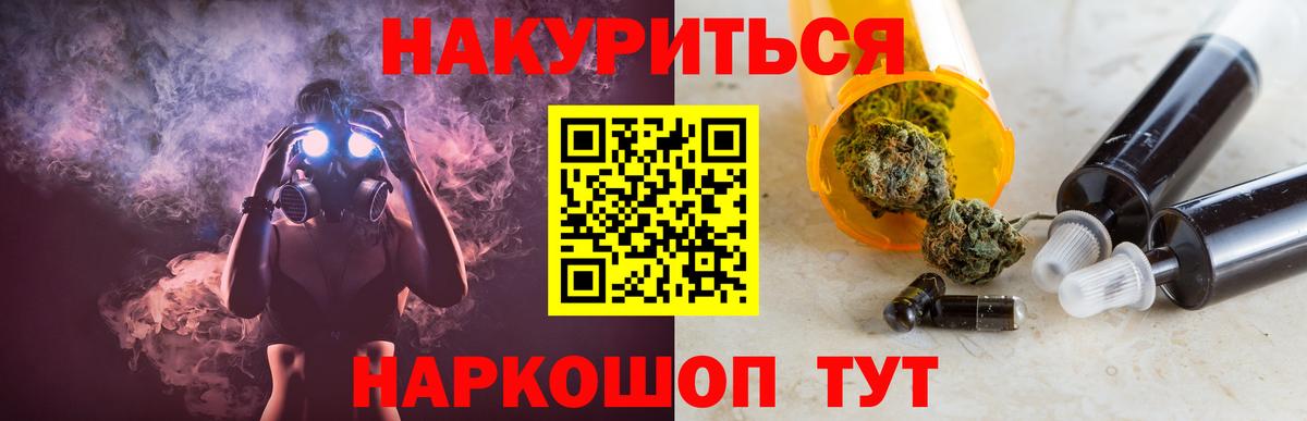 Бошки Шишки индика  Бошки Шишки Amnesia  Фурманов  Вход с VPN  Канабис AK-47 