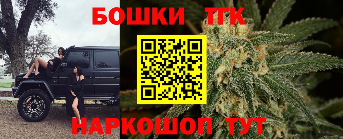 Бошки Шишки VHQ Фурманов